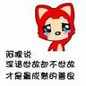 situs qiu online Tian Shao menemukan tempat yang teduh untuk duduk dan berkata kepada Li Sankui: Buah persik yang dikirim ke sini tidak bisa lagi dimasukkan ke dalam keranjang seperti sebelumnya.